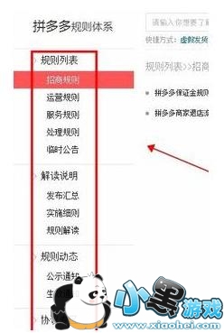 ƴ����������ô�����ƴ���������������[��ͼ]ͼƬ1