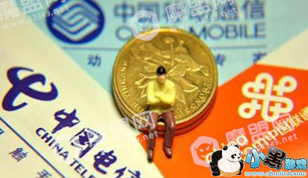 ��2018��7��1��ǰȡ���������η��������_���η��¹���ܡ�ͼ2