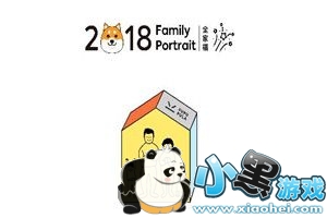 ΢��2018����ȫ�Ҹ���ô�棿΢������Ȧ2018����ȫ�Ҹ���ô����[��ͼ]ͼƬ1