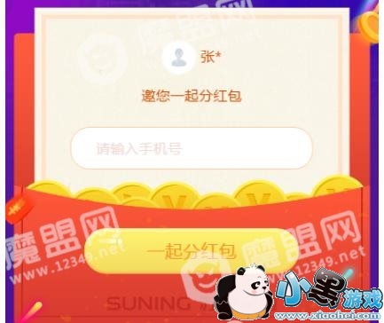 2018��������6Ԫ������ģ���������6Ԫ�����ô�죿[��ͼ]ͼƬ2