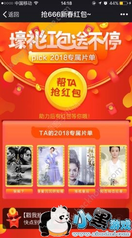 ������666�´����������𣿰�������666���������ļٵģ�[��ͼ]ͼƬ1_�˿��ֻ�վ