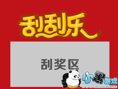 �����ν����������_�ν��������ȫͼ2