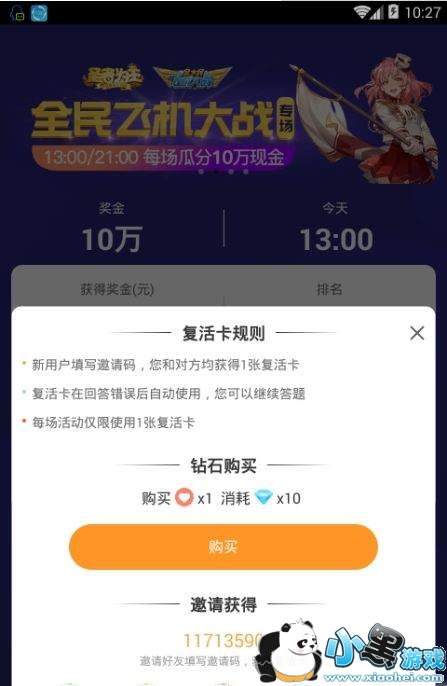 ʥ��Ϊ�����������ȫ���𰸡�_������������ͼ1