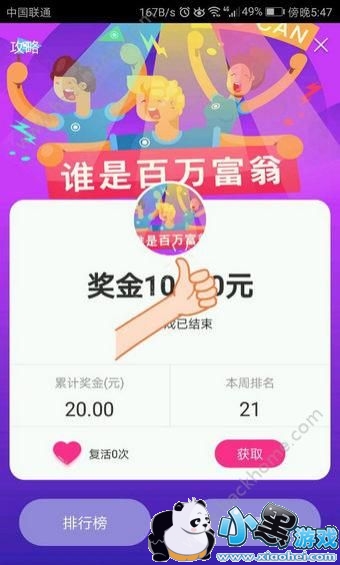 kkֱ����Ĵ�����ʲô��kkֱ��˭�ǰ�����ʲô���֣�