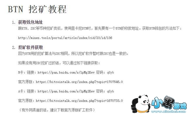 ���Ʊ�����ʲô���Ʊ��ر���ô׬Ǯ_�Ʊ�����ô��ͼ2