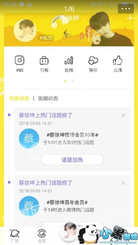 ������΢��70���Ա����ô���� �����������Ա��ʲô�� 