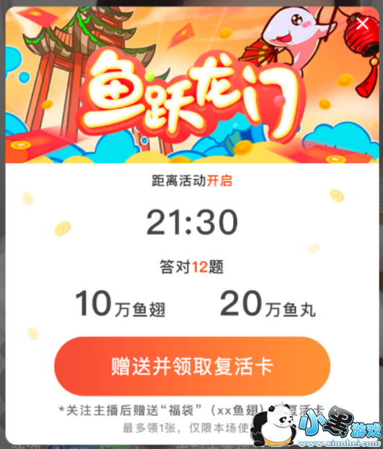 ���㸣�Ǹ��մ�����ʲô����_���Ǹ��մ��⽱�����ͼ2