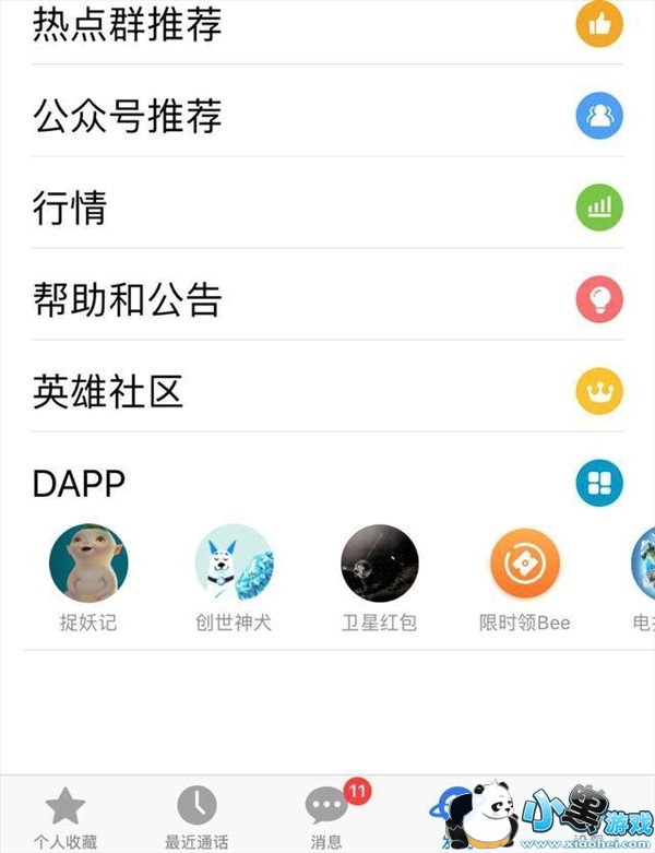 ��������Ϸ׽������ô�棿