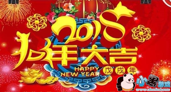 2018年狗字成语汇总