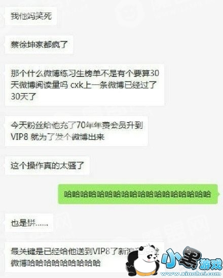 ������΢��70���Ա����ô���� �����������Ա��ʲô�� 