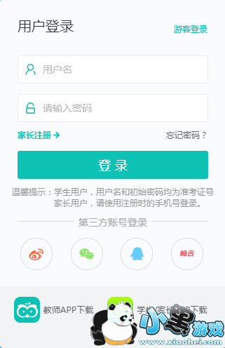 2018��ѧ����ֳɼ���_��ѧ����ֳɼ�������ͼ1