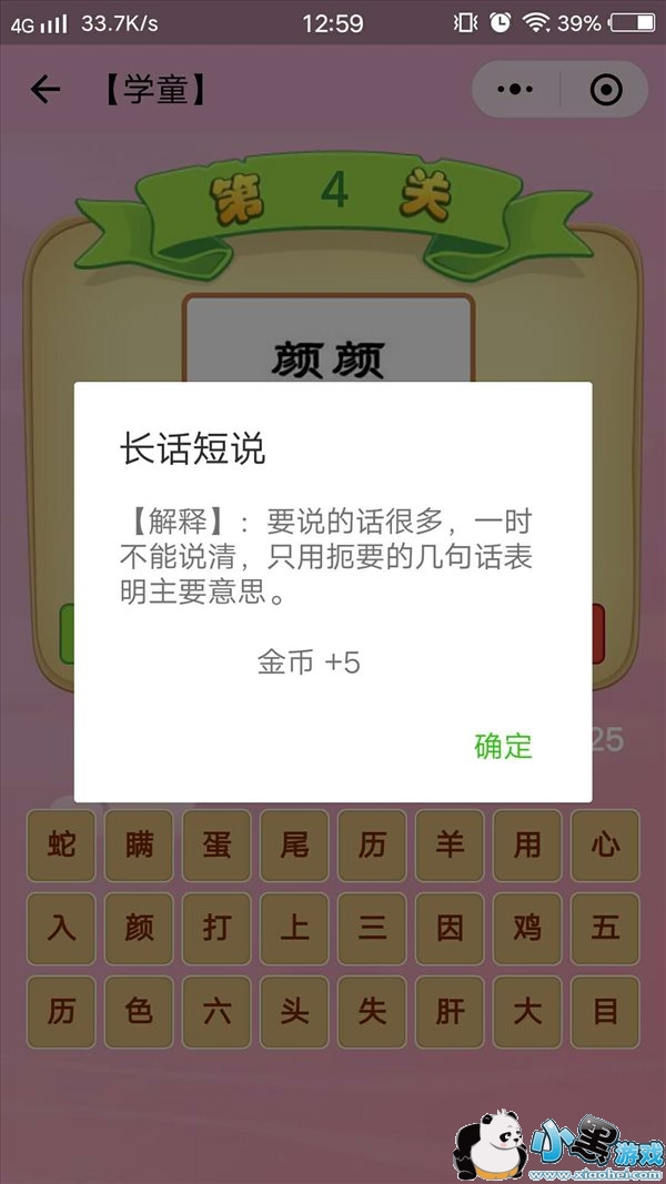 ΢�ų���²¿���������ô����