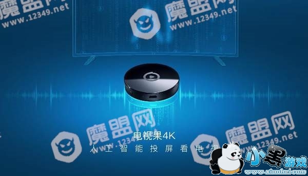 爱奇艺电视果4K性价比高吗_电视果4K属性及价格介绍图1