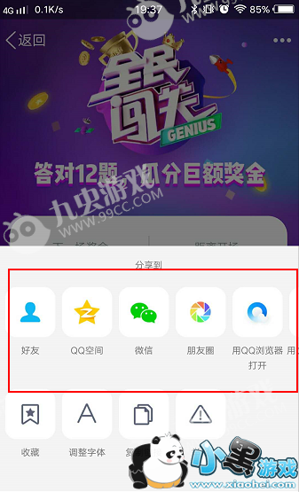 ȫ�񴳹����޸����ô��ã�