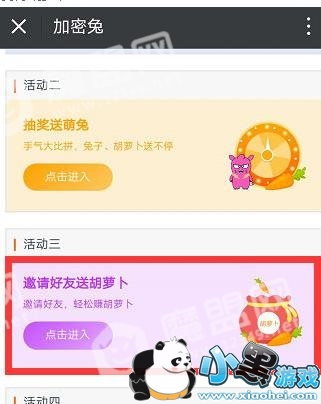 С�׼�������ô������ѣ�������������ѻ�ú��ܲ�����[��ͼ]ͼƬ1