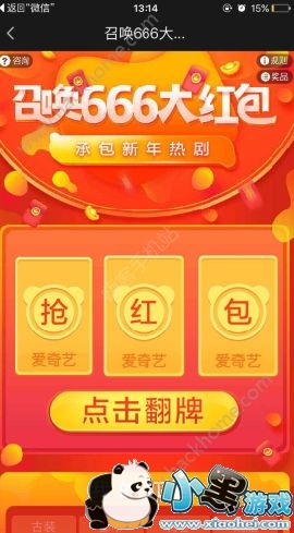 ������666�´����������ȡ���������ٻ�666��������[��ͼ]ͼƬ2_�˿��ֻ�վ