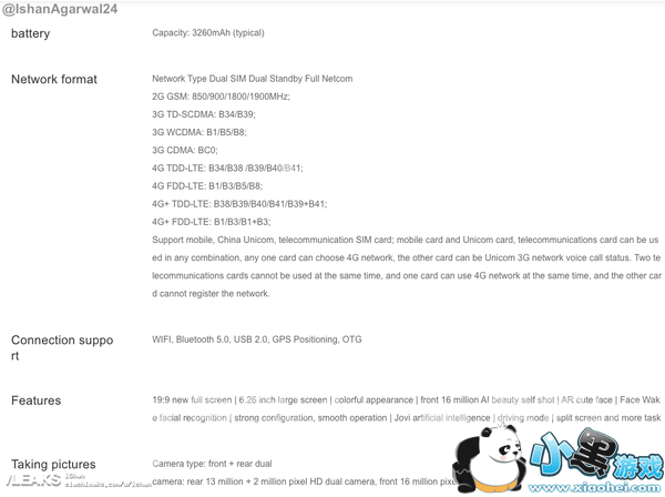 vivo Y85��ϸ����