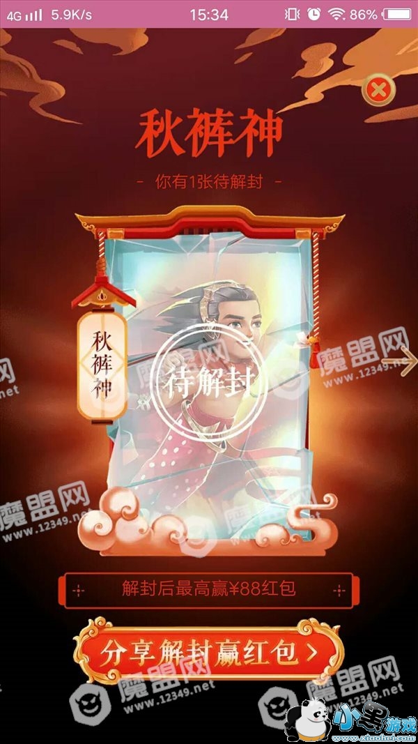 2018�Ա�����񿨻�������ô��ã�