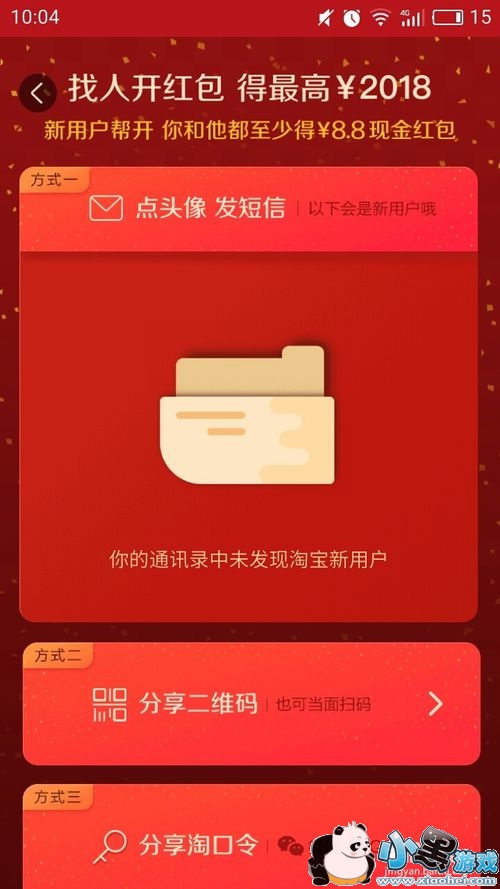 �Ա�����ӭ�������