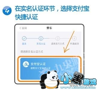 Metro�󶼻���ôɨ��˳�_Metro�󶼻�ɨ��˳�ʹ�ý̳�