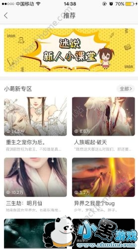 ��˵��ôдС˵����˵��ôǩԼ��[��ͼ]ͼƬ1_�˿��ֻ�վ