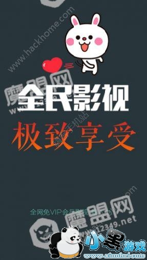 ȫ��Ӱ���������ȫ��Ӱ���ǲ���ƭ�˵ģ�[��ͼ]ͼƬ1_�˿��ֻ�վ