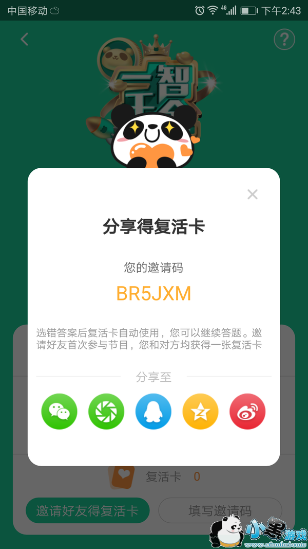 һ��ǧ�����������ʲô_��èֱ��һ��ǧ�����������ͼ1