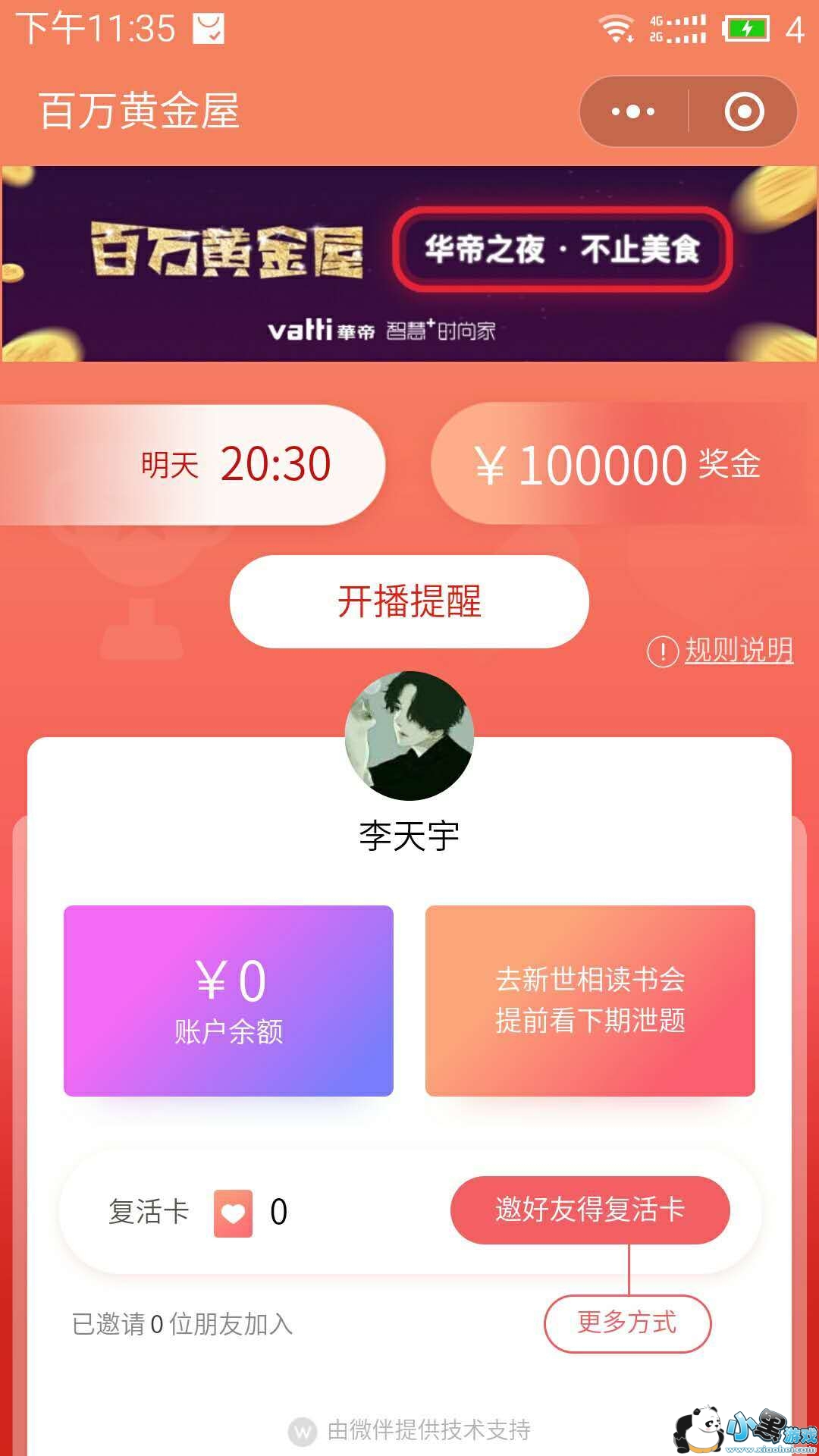 ����ƽ��ݴ����𰸴�ȫ