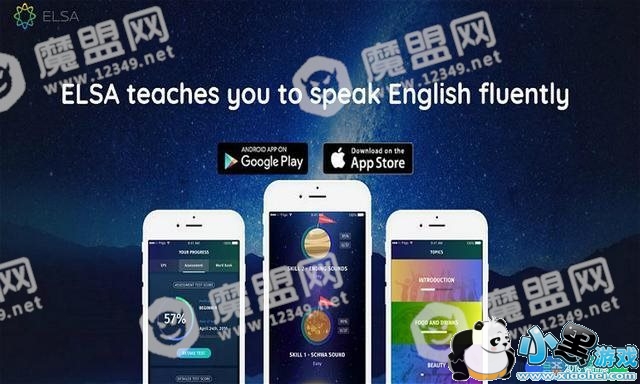 ELSA是什么软件_ELSA英语发音助理app地址分享】图2