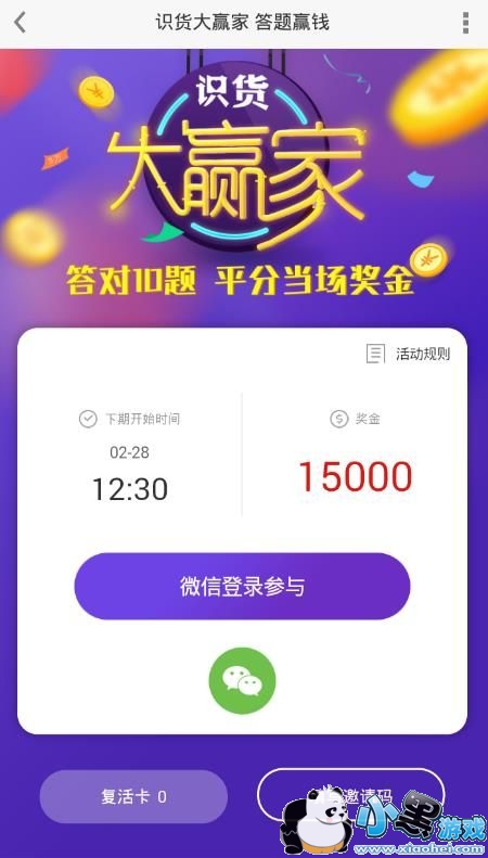 ʶ����Ӯ�Ҵ���������ģ�ʶ����Ӯ����ô���⣿[��ͼ]ͼƬ2