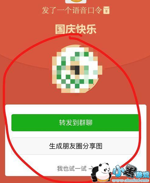 ΢��2018����˵��������ô����