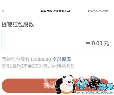 ǧ�׺����ôʹ�ã�ǧ�׺��ʹ�ý̳�[��ͼ]ͼƬ7