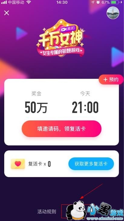 ǧ��Ů����ô���⣿����ǧ��Ů����ⷽ������[��ͼ]ͼƬ2