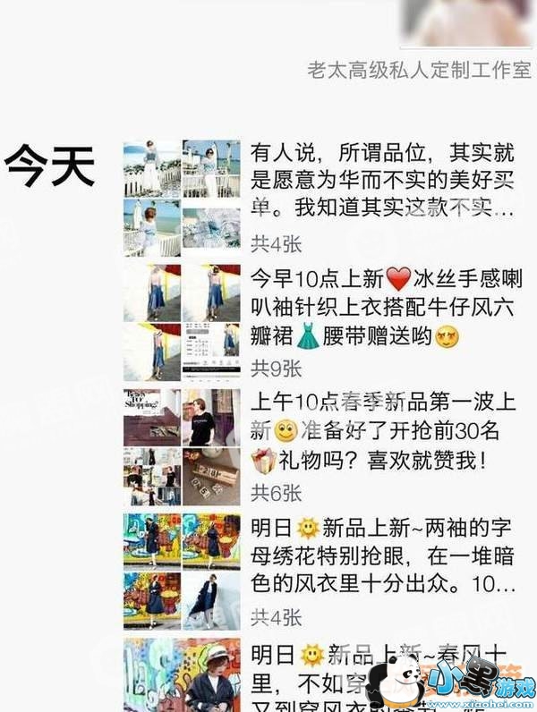 ΢�Ű��Ա���������ô��ģ�