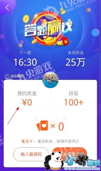 �ٶ���Ƶ���⽱����ô���֣��ٶ���Ƶ�������ֺ��õ��ˣ�[��ͼ]ͼƬ1