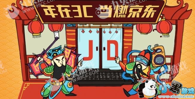 2018����3C�������ʲô�������3C������Ż�һ��[��ͼ]ͼƬ1