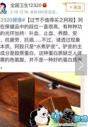 12320��΢��Ǹ����ô���£�12320��΢��Ǹԭ��[��ͼ]ͼƬ2