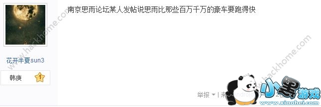 ������˼����ʲô����������˼����ʲô��˼���������[��ͼ]ͼƬ2_�˿��ֻ�վ