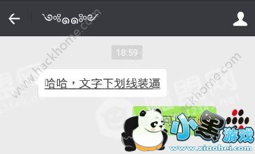 ����Ȧ����������ô�Ӻ��ߣ�΢������Ȧ�����»������ɷ���[��ͼ]ͼƬ2_�˿��ֻ�վ