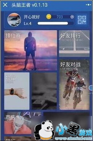 ΢��ͷ��������ô�棿΢��ͷ������������ģ�