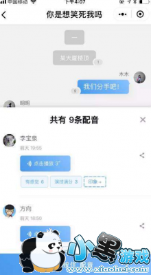 ��¹˵С������ô�棿��¹˵��ô�μӣ�[��ͼ]ͼƬ3