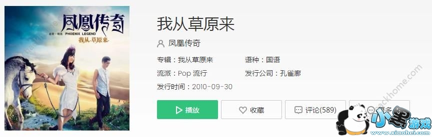 ΢�Ų¸����101�ش���ʲô 101�ظ�����һ��[��ͼ]ͼƬ1_�˿��ֻ�վ