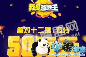 ΢�����Ǵ������������ʲô��΢�����Ǵ�����������������[��ͼ]ͼƬ1