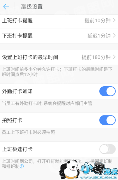 �������մ���ô����_���մ����ý̳����ͼ6