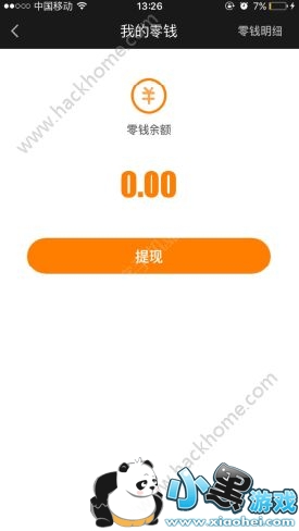 ��������666�´�������������𣿰������ٻ�666������ô���֣�[��ͼ]ͼƬ3_�˿��ֻ�վ