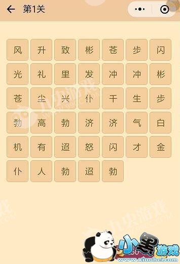 ΢�ų�����������16����ô������16�عؿ���