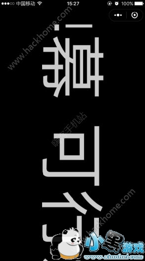 ΢���ֳֵ�Ļ��ô�ã�΢���ֳֵ�Ļ��ô���ó�������[��ͼ]ͼƬ2_�˿��ֻ�վ