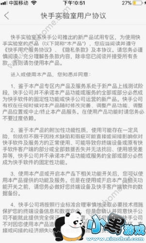 ����ʵ�������ö೤ʱ�䣿����ʵ����һ�����ջأ�[��ͼ]ͼƬ3_�˿��ֻ�վ