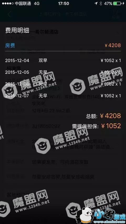 6000Ԫ��Ʊ��Ʊ��9000 Я��CEO�Ϲ���Ǹ������ը�� 