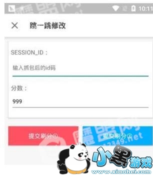 �����������Щ���ܣ�����app�������ܽ���[��ͼ]ͼƬ4